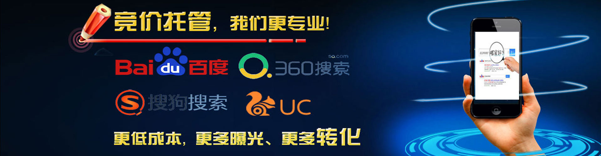 南化百度开户高返点