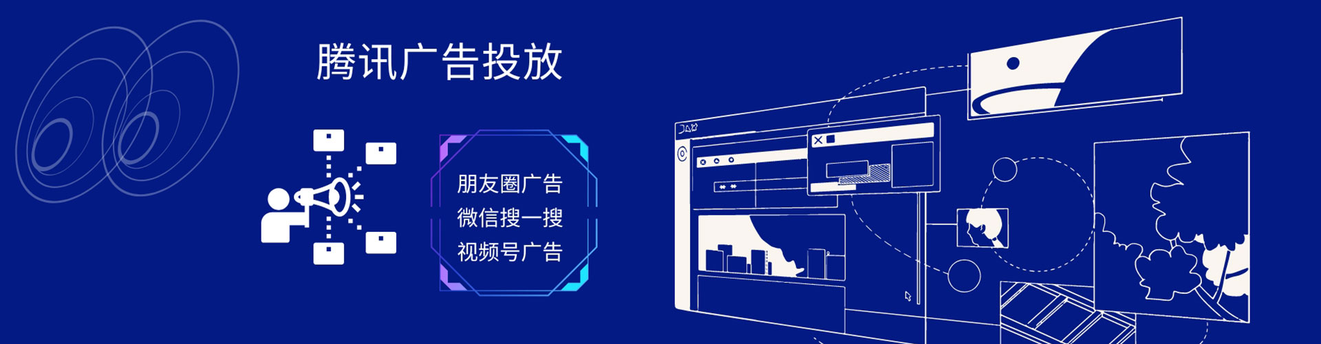 南化sem外包