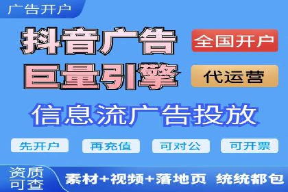 成功之道：百度竞价托管外包案例深度解读