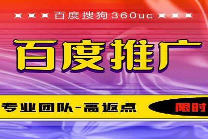 百度竞价广告投放案例：关键词优化与转化率提升