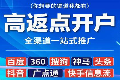 360信息流广告与内容营销的完美结合