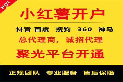 娱乐业SEM外包服务的多维度营销策略