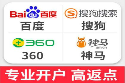 渠道开户返点的运用与效果评估——案例分析